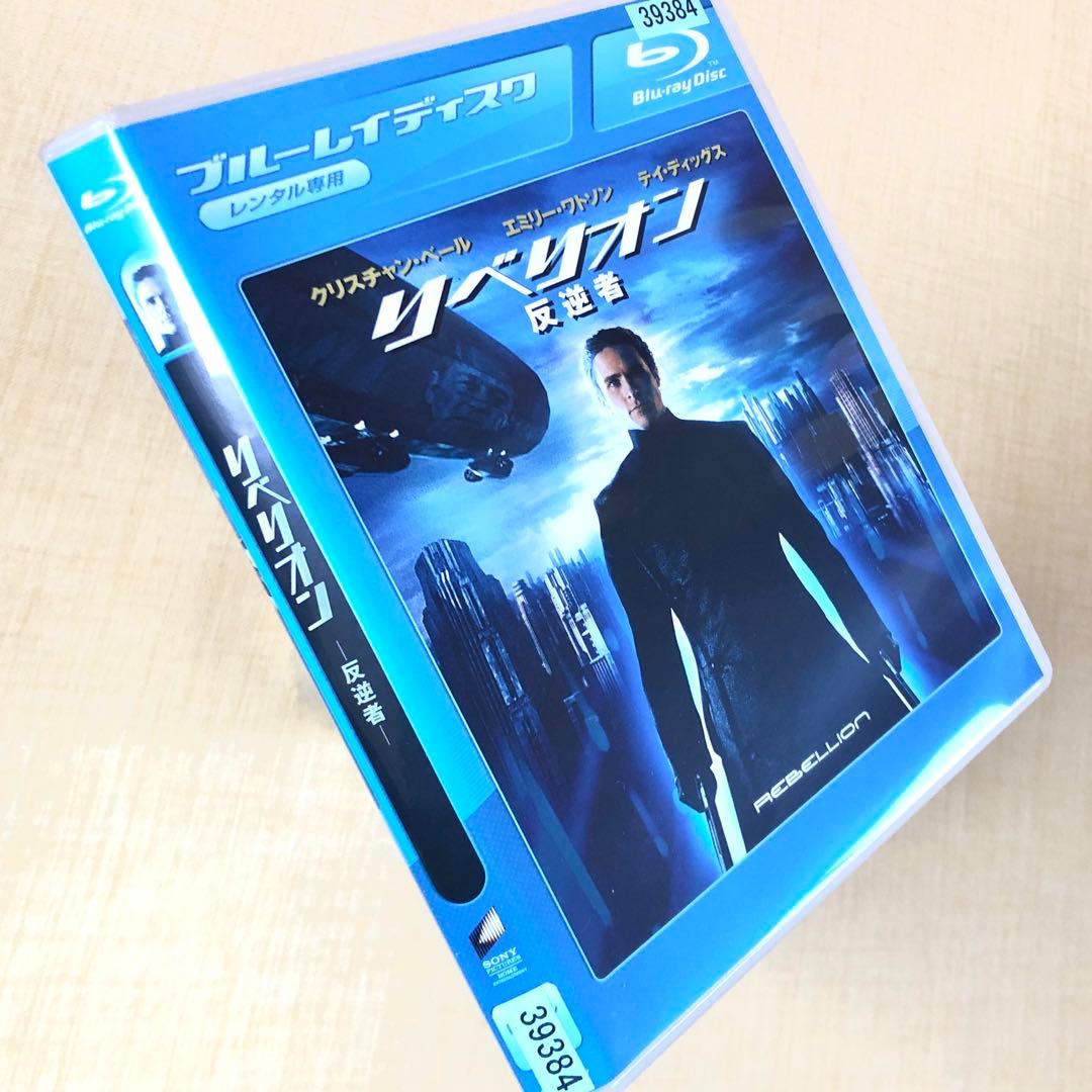 リベリオン 反逆者 Blu-rayレンタル落ち - メルカリ