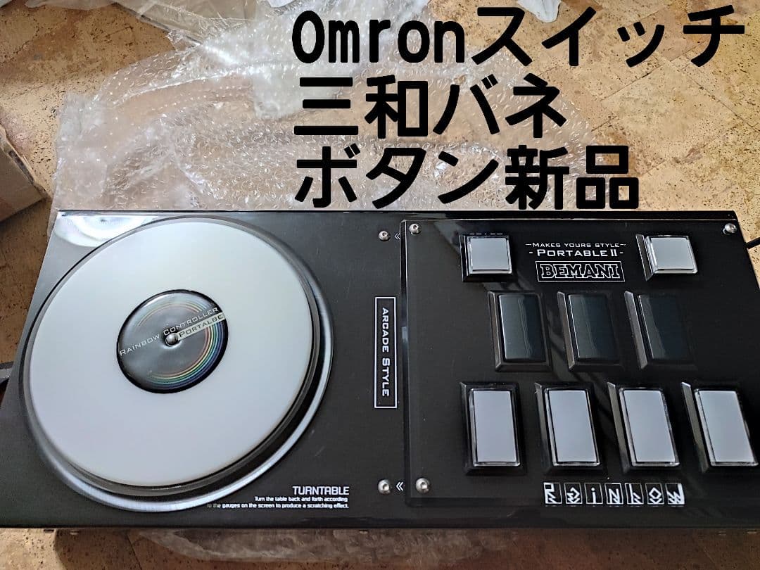 Rainbow Portable 2 (通称虹コン) 虹のコンキスタドール - YouTube