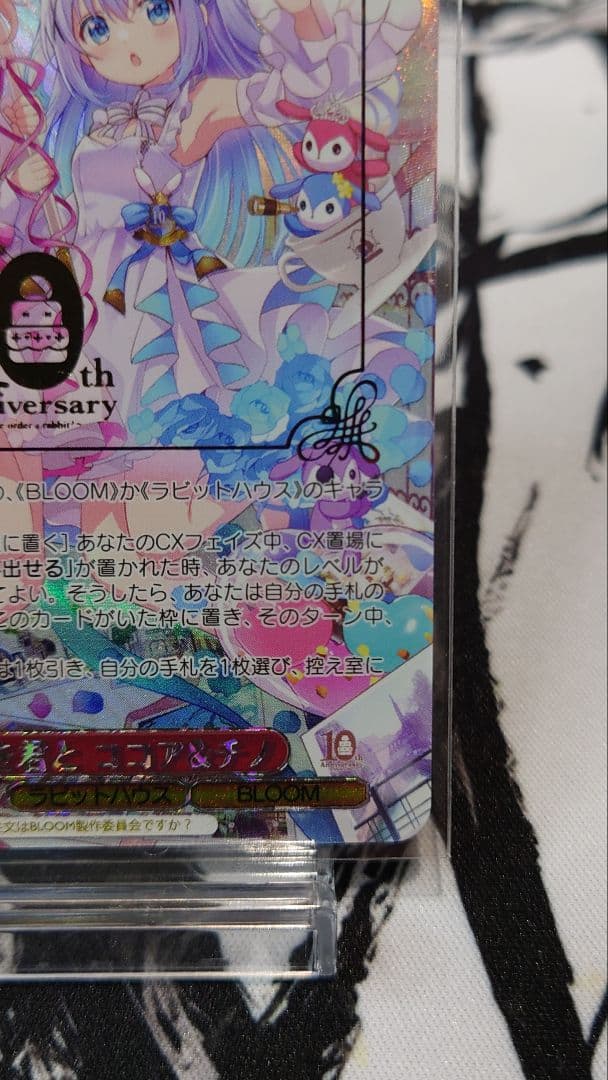 ヴァイス ご注文はうさぎですか？ 10年を君と ココア＆チノ ASR ＋