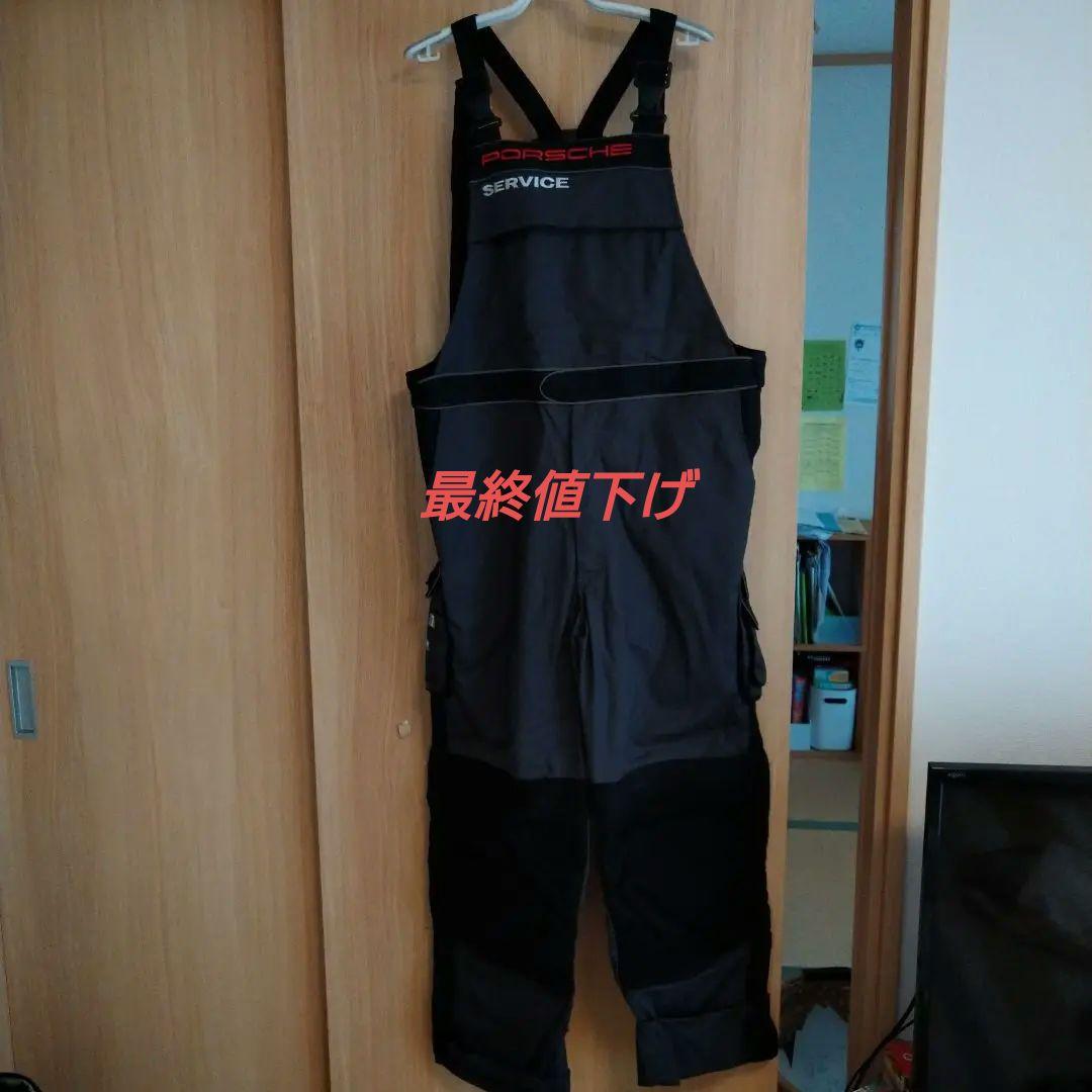 ポルシェ サービスサロペット ツナギ - メルカリ