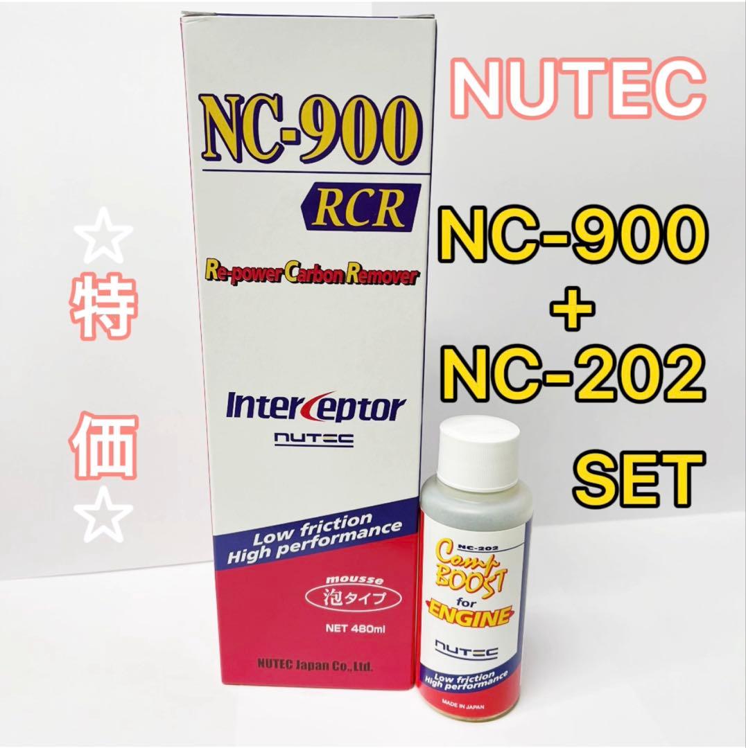 NUTEC NC-900 + NC-202 （ニューテック） NC-202 Comp BOOST for ENGINE – NUTEC OIL