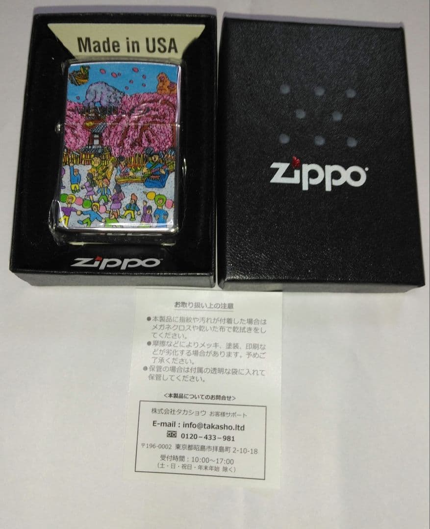 メビウス SAKURA2025年発売記念コラボZIPPOキャンペーンJT当選品
