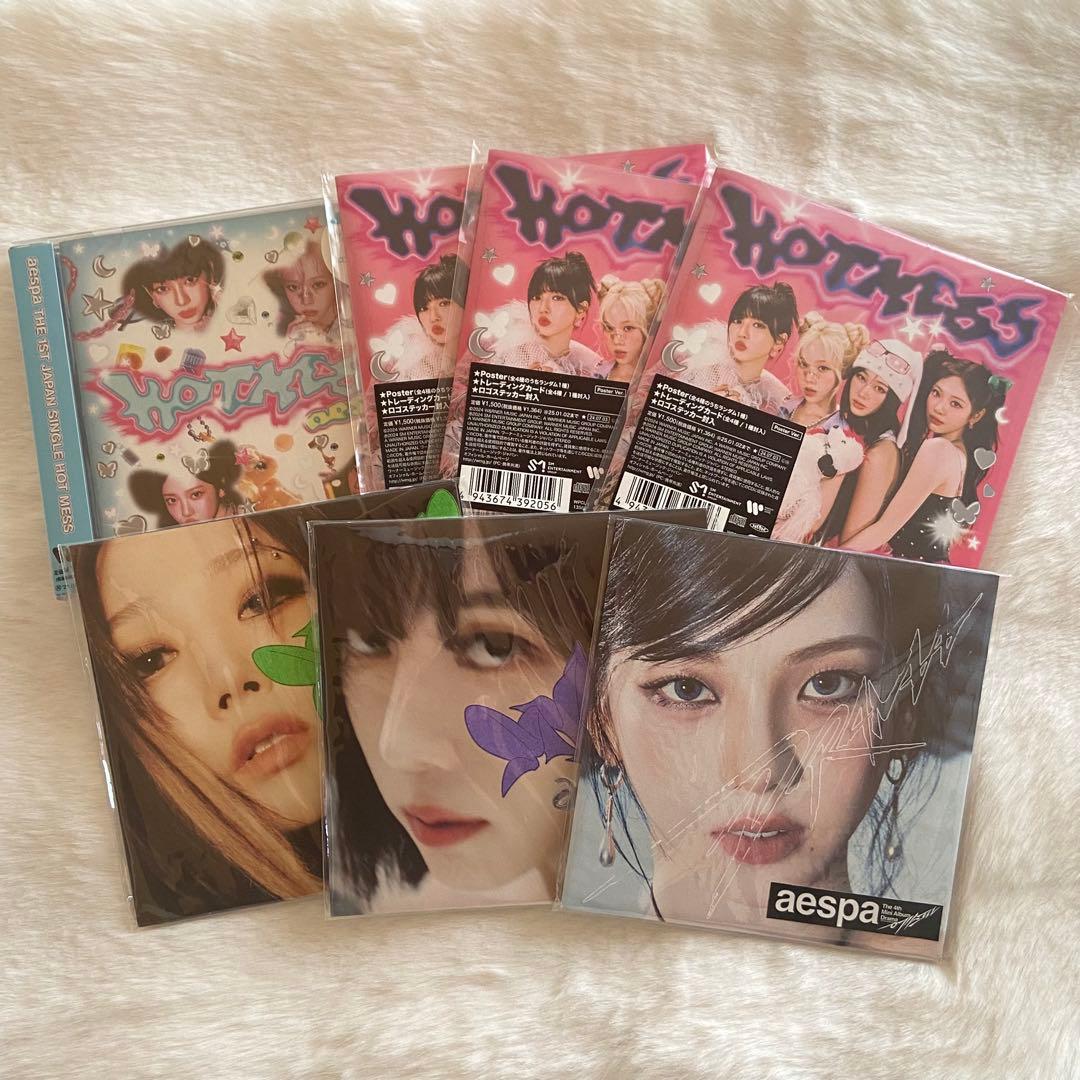 aespa MY WORLD Drama HOT MESS アルバム まとめ売り - メルカリ