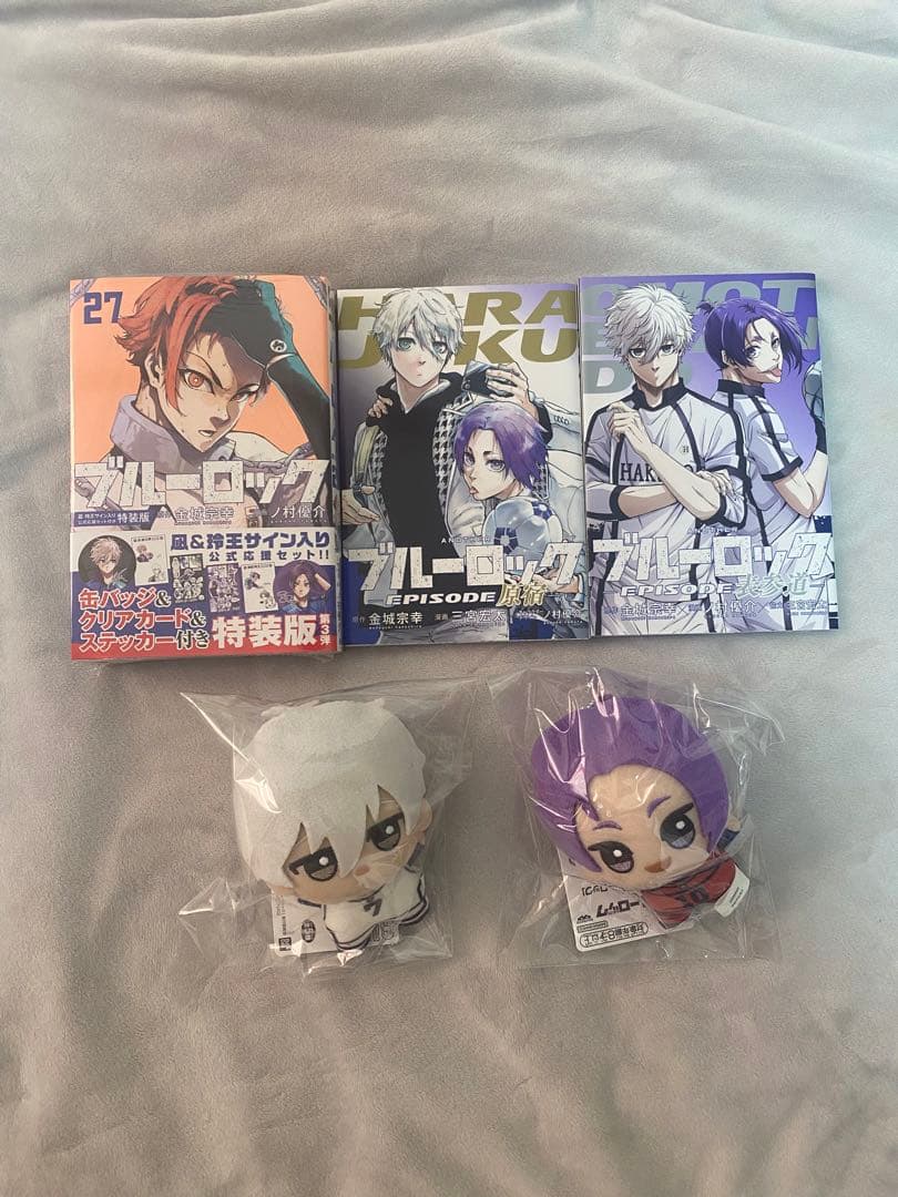 ブルーロック 凪 誠士郎 御影玲王 エピ凪特典 ちびぐるみ 公式応援セット 劇場版ブルーロック −EPISODE 凪− もふぐっと くつろぎちびぐるみ