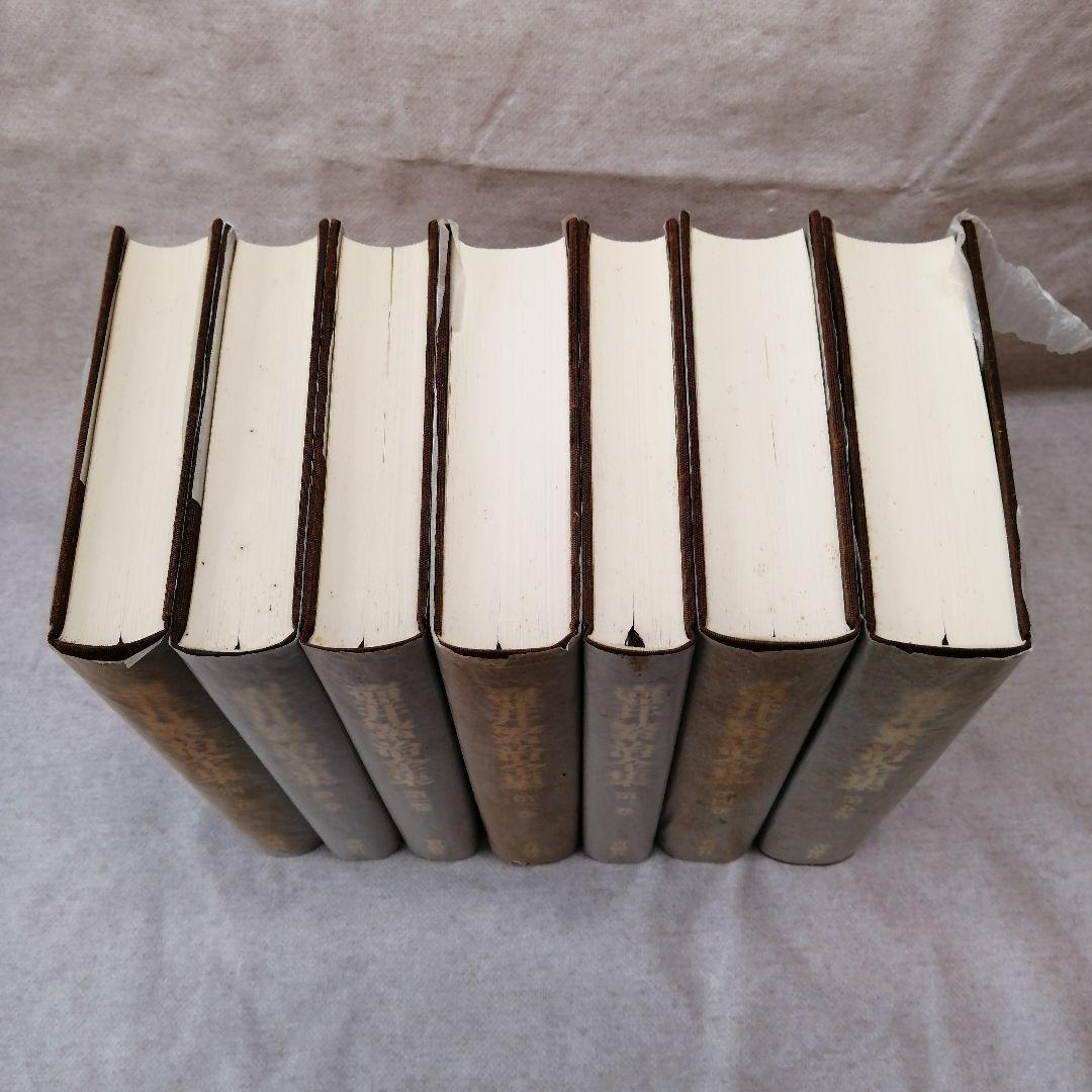 壷井繁治全集 1～5巻・別巻 ※送料無料・即購入可 - メルカリ