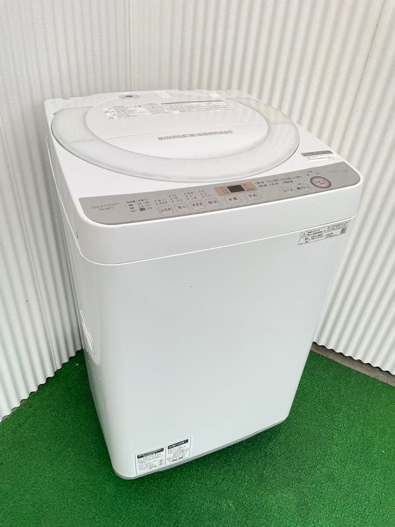 861 シャープ 穴なし槽 7kg洗濯機 コンパクトデザイン 黒カビ抑制 清潔