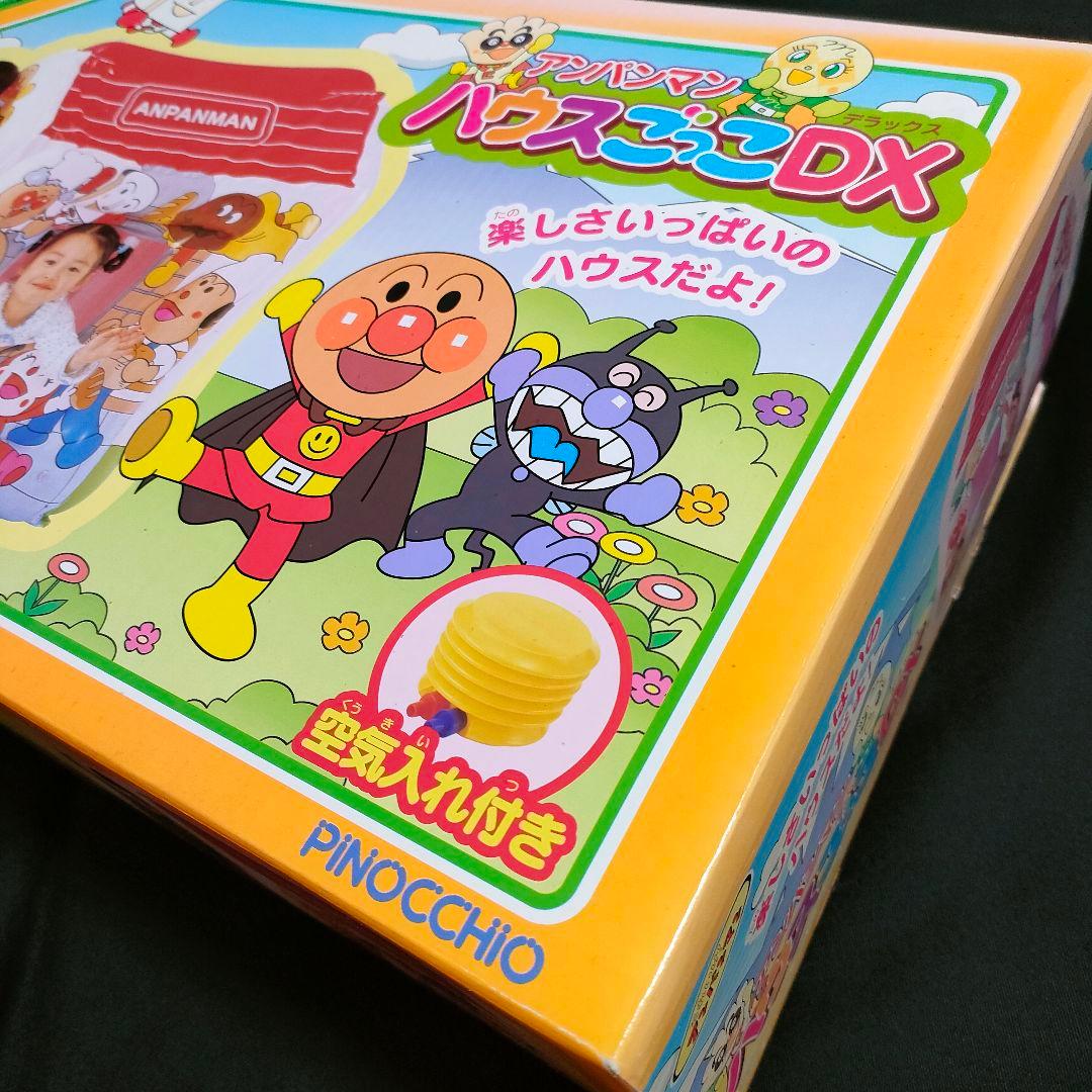 新品 アンパンマン ハウスごっこDX 当時物 レトロ 空ビ 玩具 お家 ピノチオ