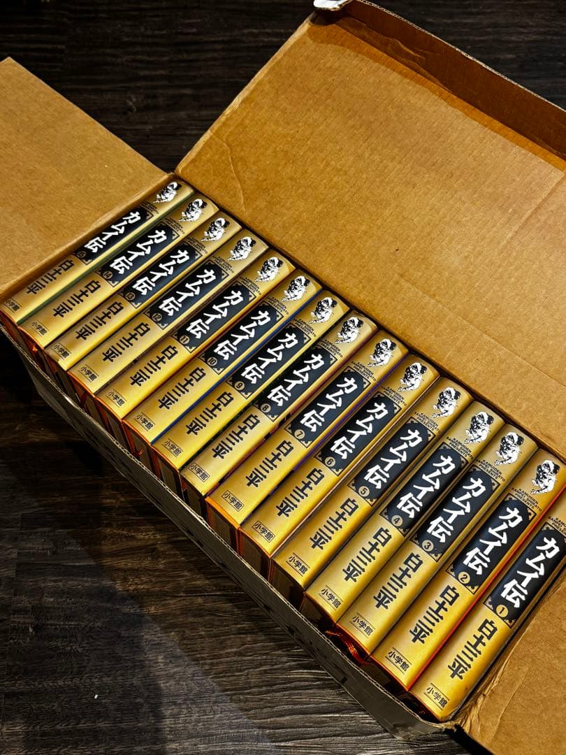 カムイ伝 全15巻セット 小学館 愛蔵版1995年