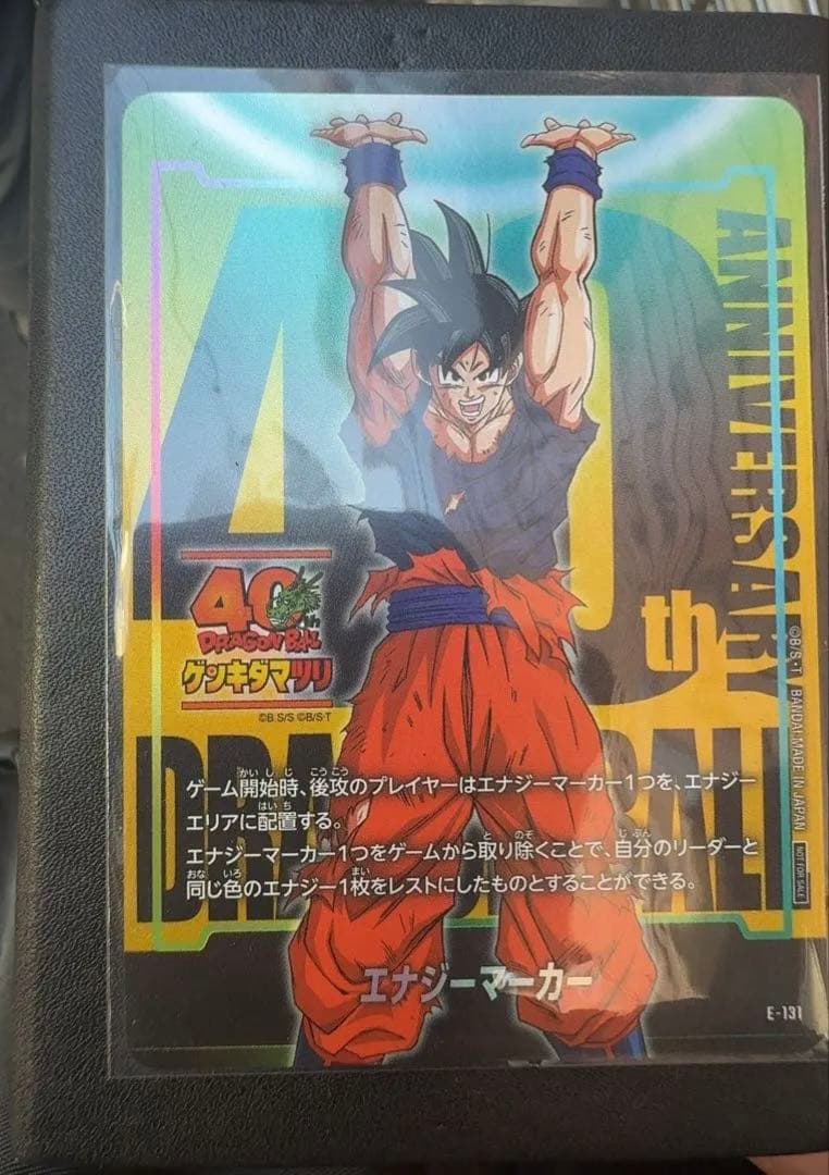 ドラゴンボール フュージョンワールド エナジーマーカー