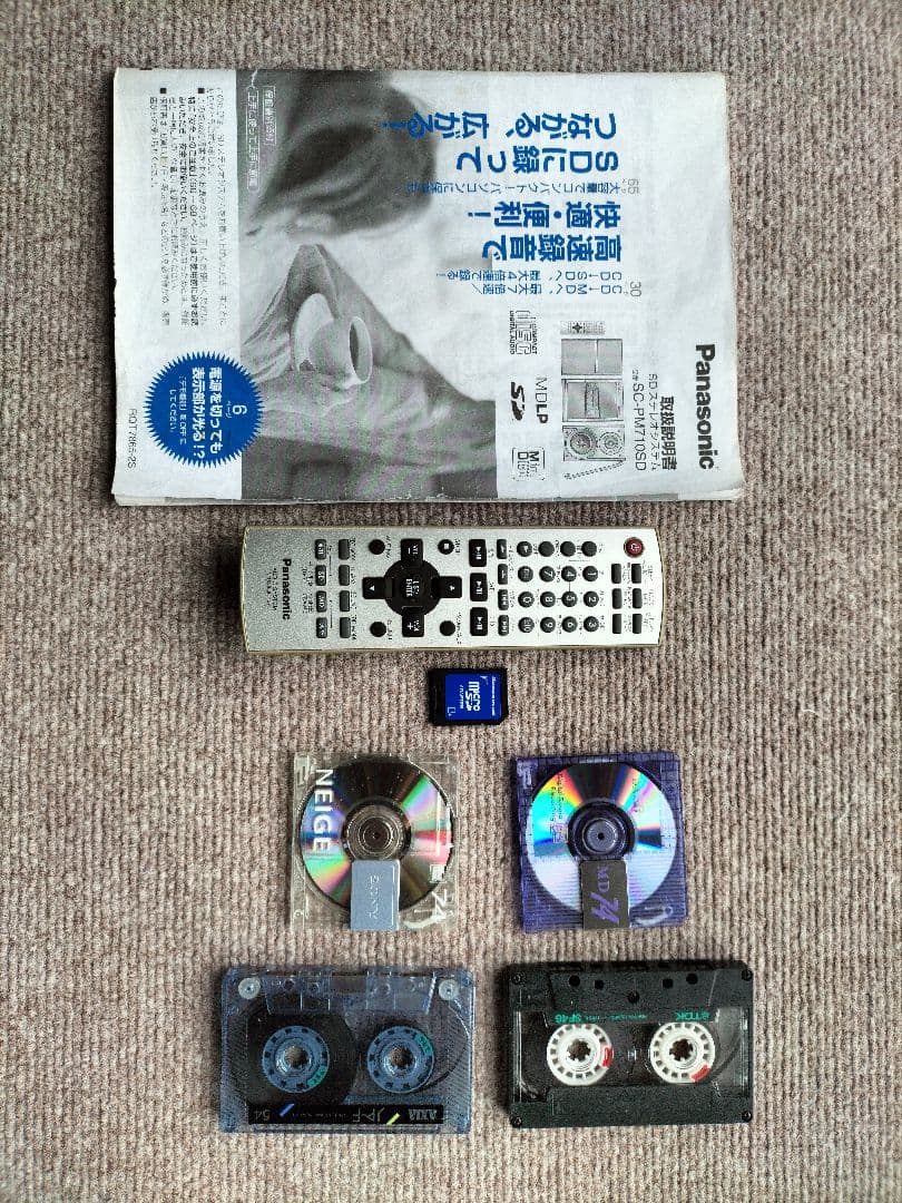 panasonicミニコンポSA-PM710SD リモコン取扱い説明書付き - メルカリ