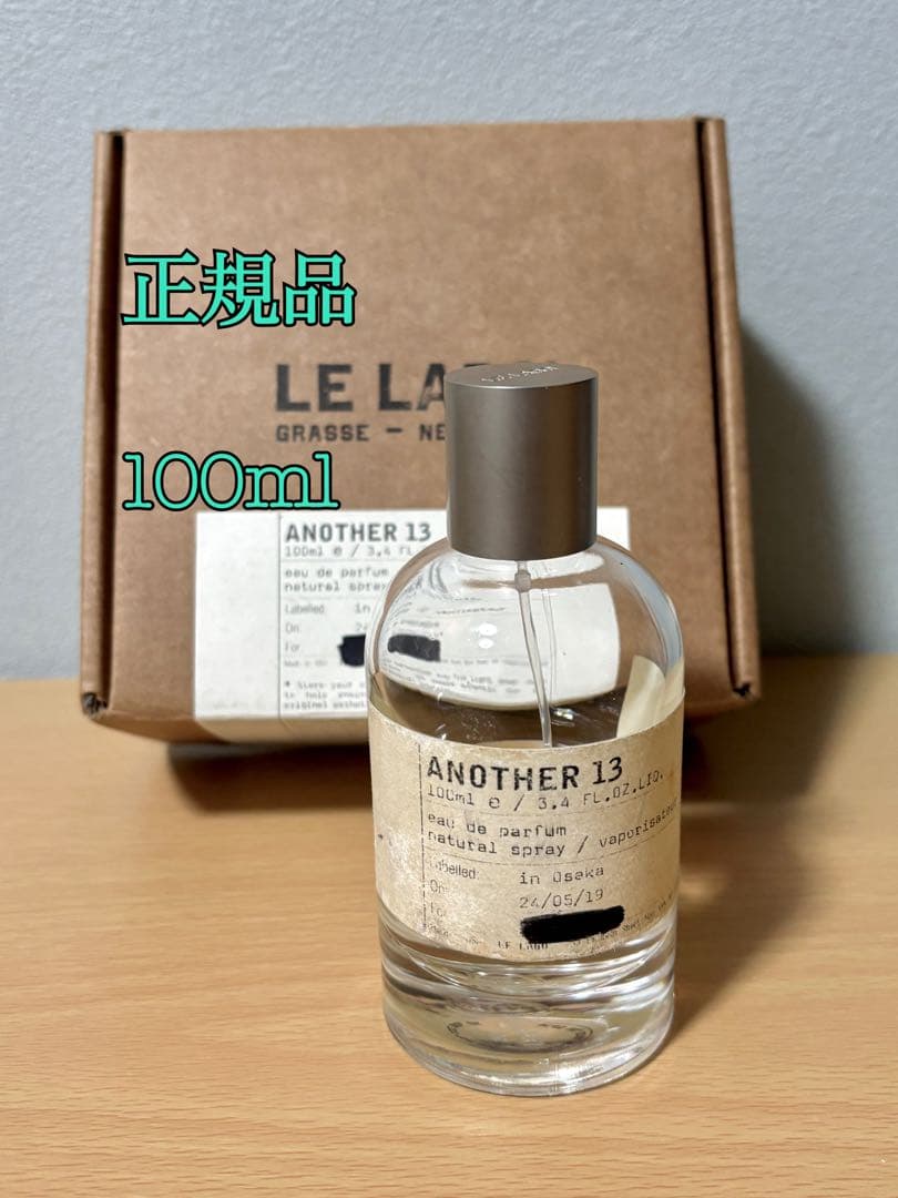 【正規品】100ml★LE LABO ルラボ・アナザー 13 ANOTHER13 Amazon | 【100ml】ル ラボ アナザー 13 オードパルファム LE LABO