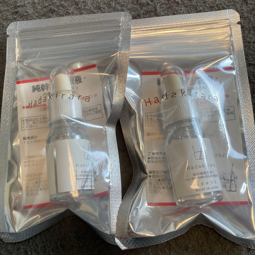 未使用☆蘇の美☆SONOBI☆ソノビ☆ヒト幹細胞培養液☆美容液☆保湿