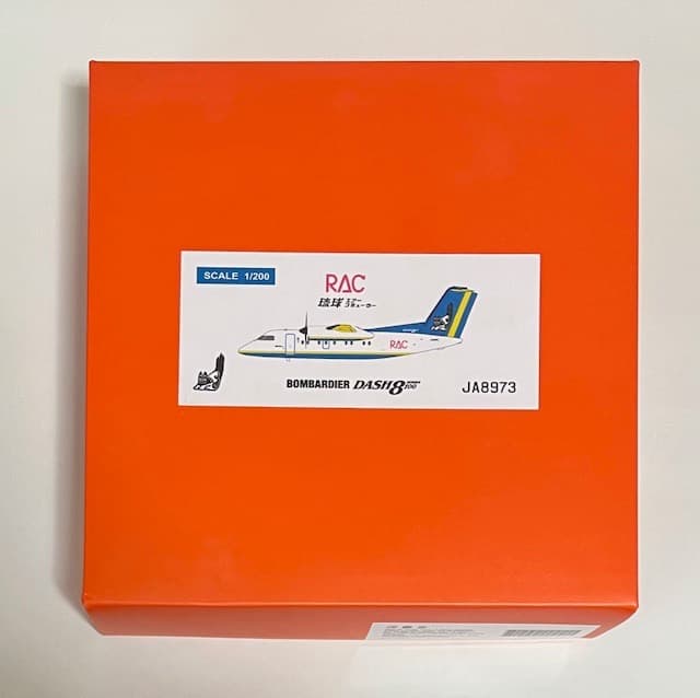 琉球エアコミュター8-Q100 JA8873 - メルカリ