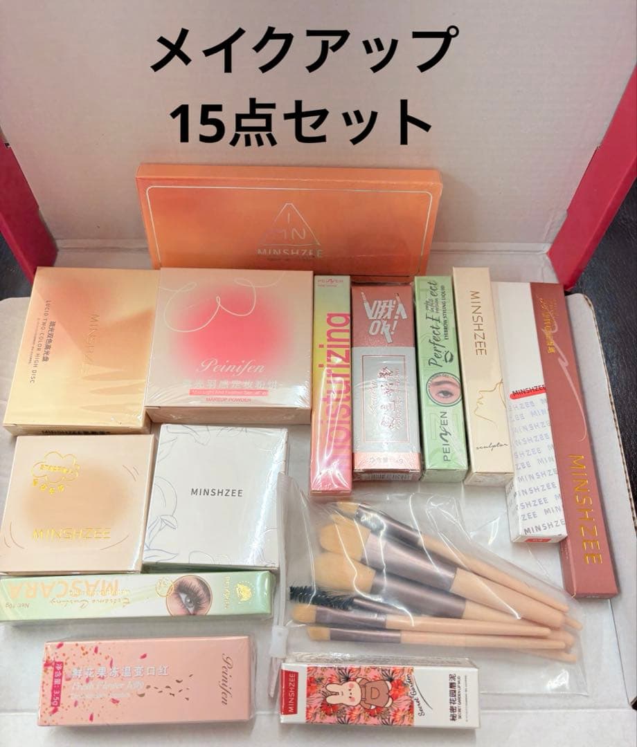 新品 メイクアップセット 化粧品セット まとめ売り 福袋 15点セット