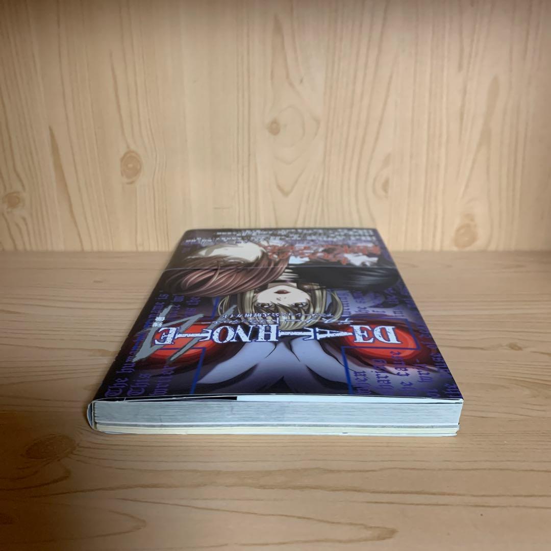 希少漫画デスノート14残像スラッシュエーアニメーション公式解析ガイド