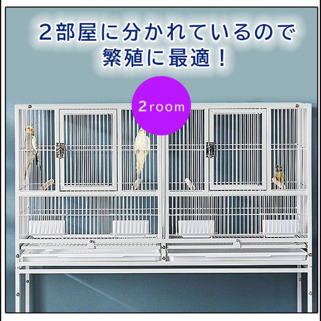 ブリーダー バードケージ 2部屋 仕切り 鳥かご 鳥小屋 ペット
