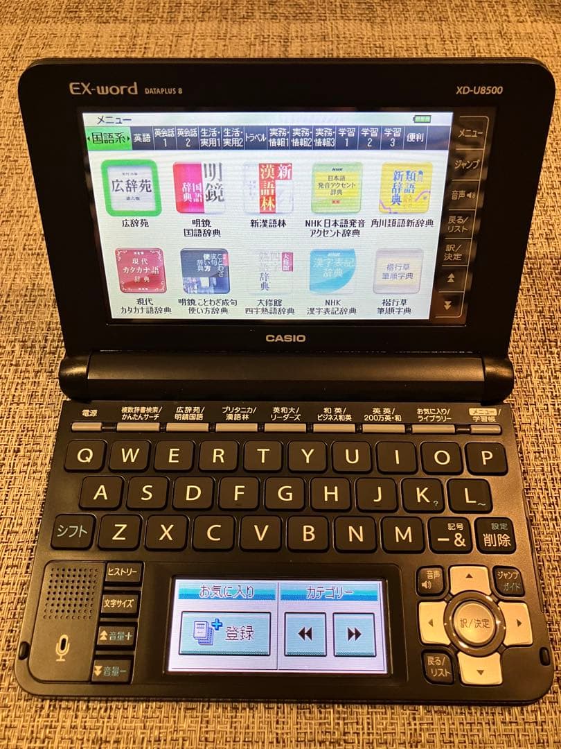 EX-word XD-U8500 電子辞書 ブラック - メルカリ