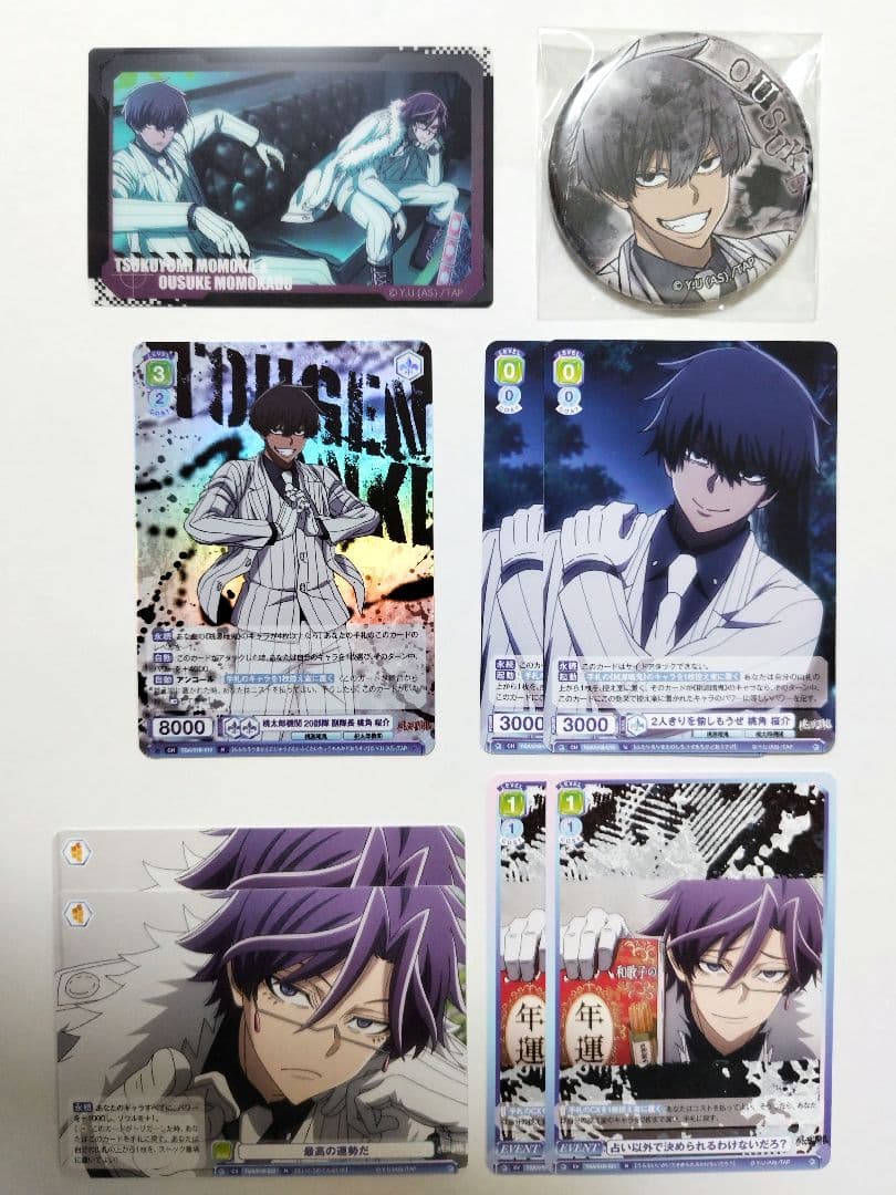 桃源暗鬼 桃角桜介 桃華月詠 ヴァイスシュヴァルツ 天使と悪魔 缶