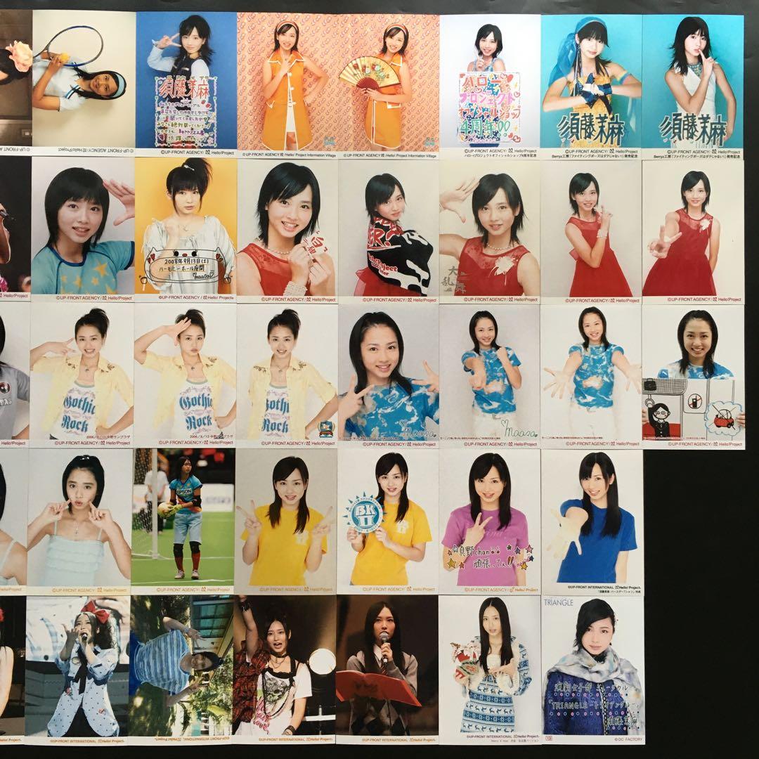 314 Berryz工房 須藤茉麻 生写真 48枚セット - メルカリ