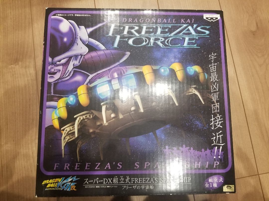 新品未開封】ドラゴンボール FREEZA'S FORCE フリーザの宇宙船 - メルカリ