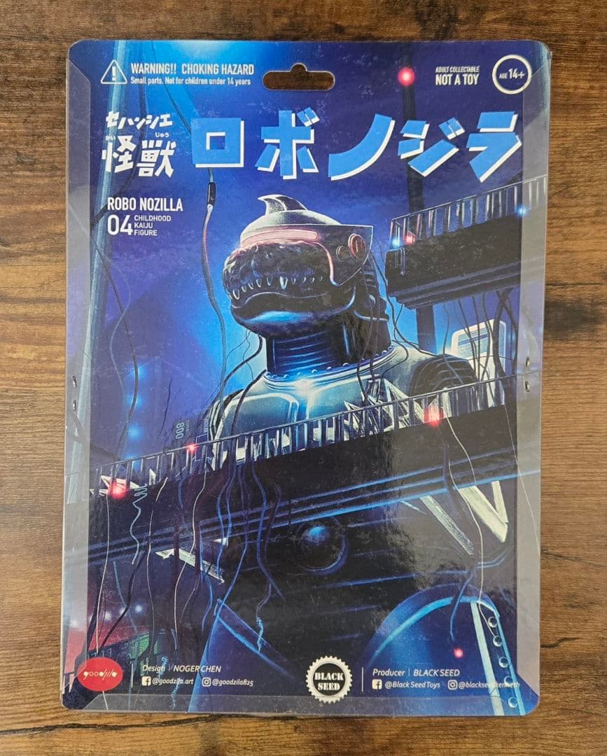 ブラックシードトイズ ロボノジラ ROBO NOZILLA
