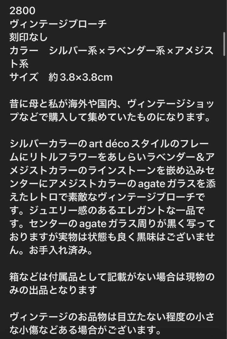 TSJB様おまとめ5点