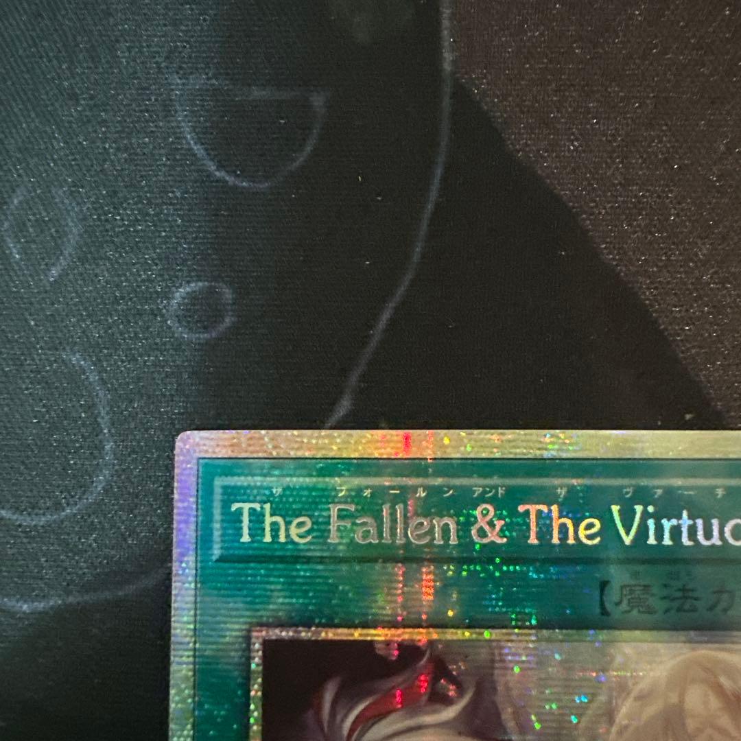 The Fallen & The Virtuous プリズマ アジア版