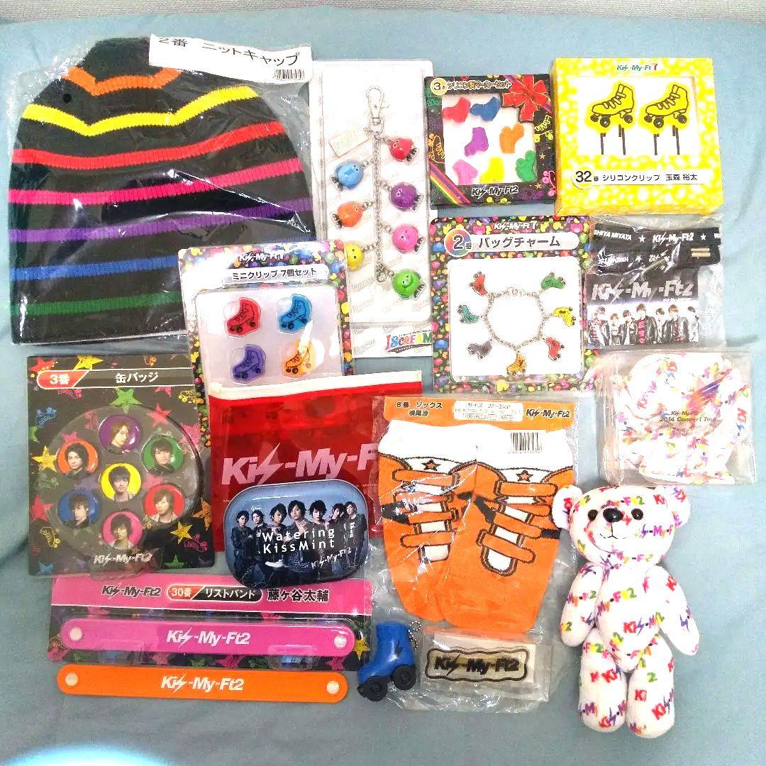 Kis-my-Ft2 キスマイ 大量過去グッズセット - メルカリ