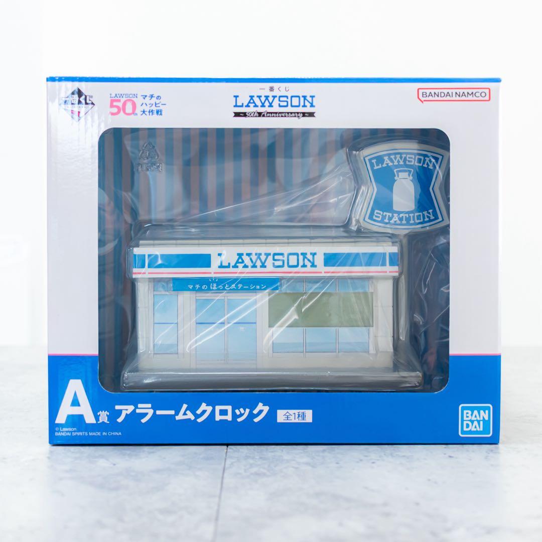 一番くじ ローソン A賞 アラームクロック - メルカリ
