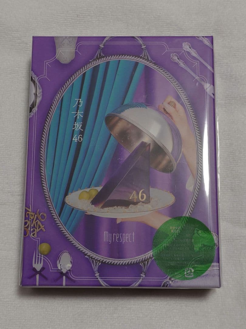 ラ*ン様 乃木坂46 My respect 完全生産限定盤 乃木坂46 / My respect【初回生産限定盤＜Type-C＞】(2CD+Blu-ray