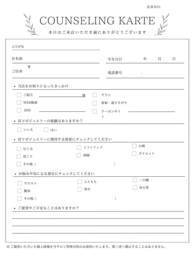 ディプロマ付き】耳ツボジュエリーセラピスト講座 スターターキット