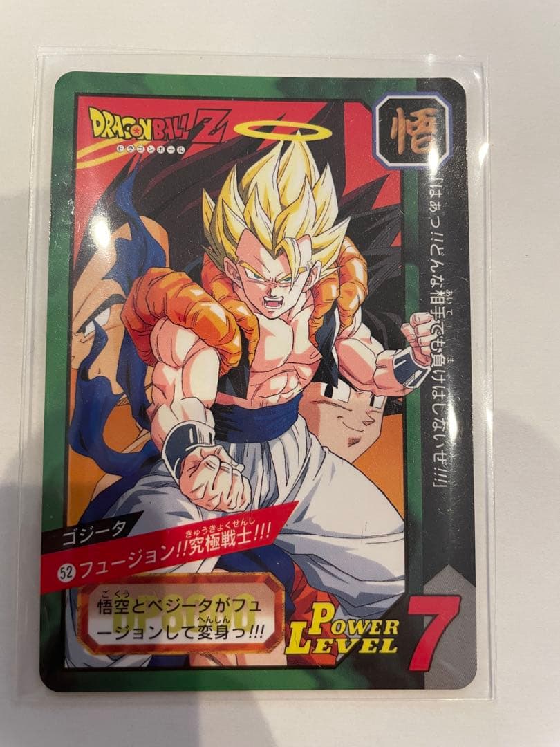 ドラゴンボール カードダス 特別弾 - メルカリ