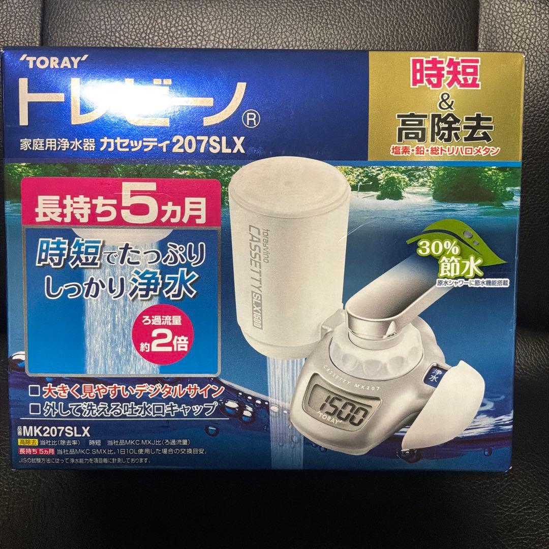 新品‼️ トレビーノ カセットフィルター 207SLX - メルカリ