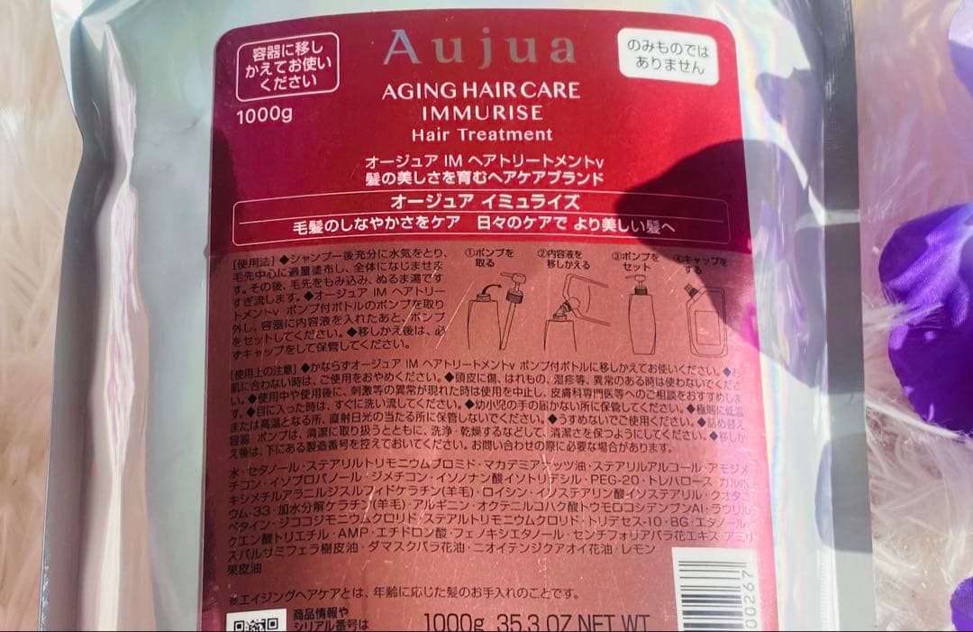 honestさん専用です