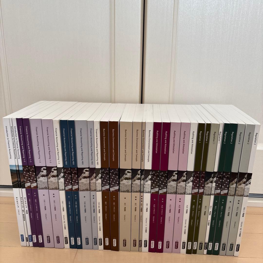 USCPA アビタス テキスト&問題集 第7.3版 - メルカリ