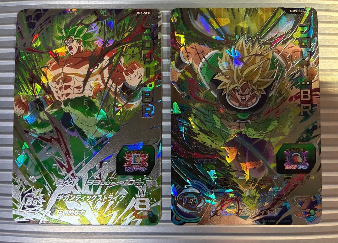 UM5-SEC2 UM6-SEC ブロリーBR - メルカリ