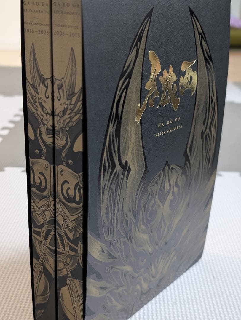 未開封・即購入ok】 牙狼画集 - メルカリ