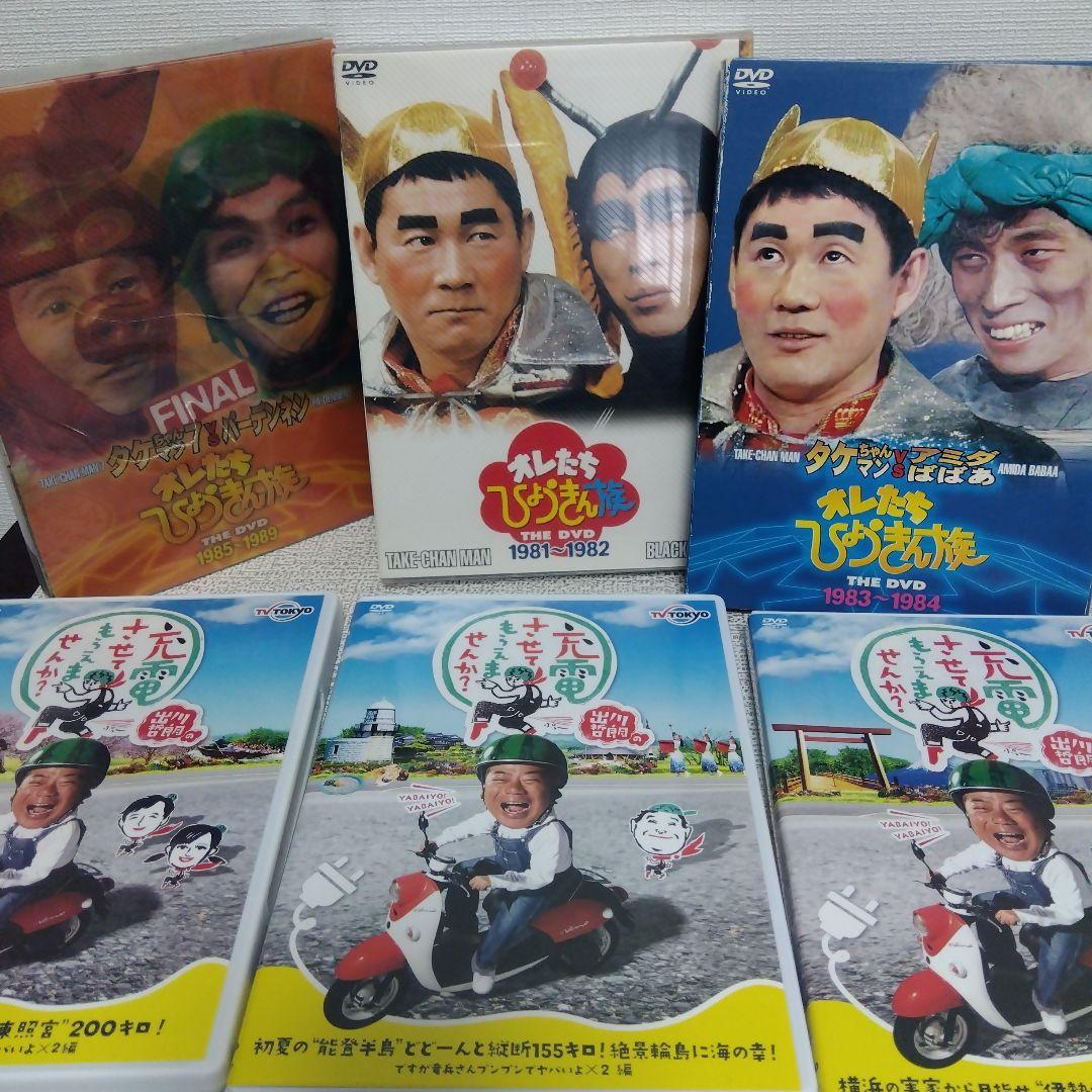 お笑いバラエティ DVD まとめ売り - メルカリ