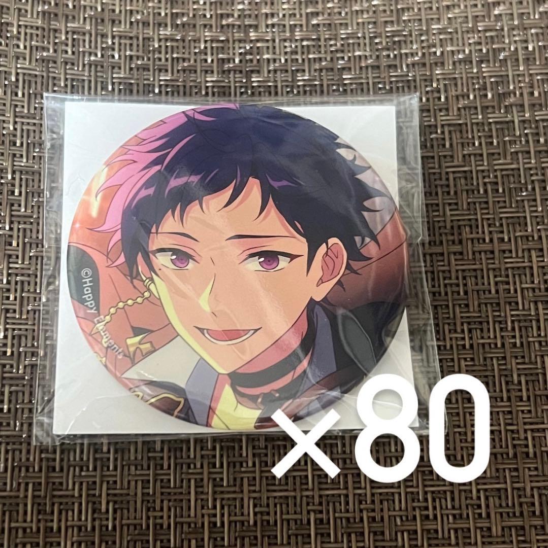 あんさんぶるスターズ 伏見弓弦 クロススカウト 缶バッジ 80個 - メルカリ