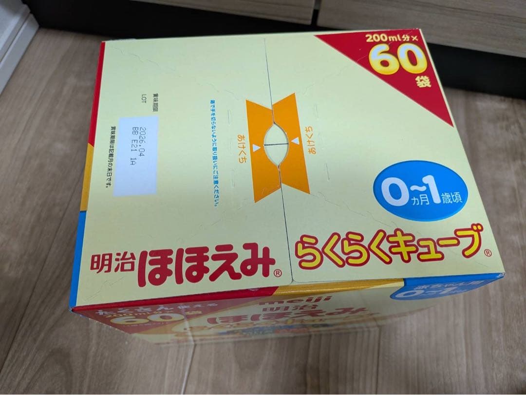 かきちゃん⭐︎プロフ必読様専用 ほほえみキューブ♡液体ミルク他セット