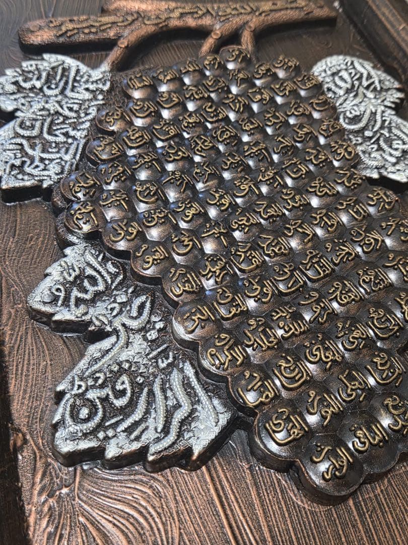 アラビア書道 壁掛け装飾 オブジェ 高級イスラム美術風 アンティーク品