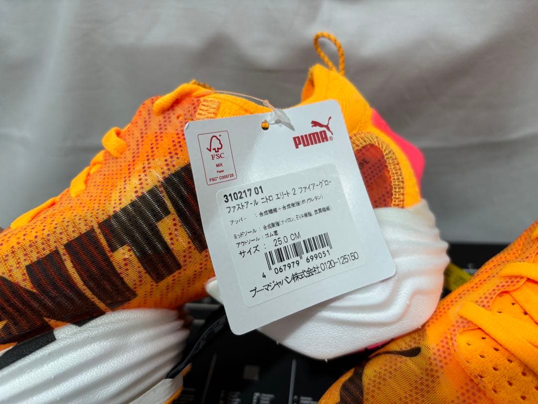 puma fast-r ニトロエリート 2 オレンジ 25 ニトロ nitro - メルカリ