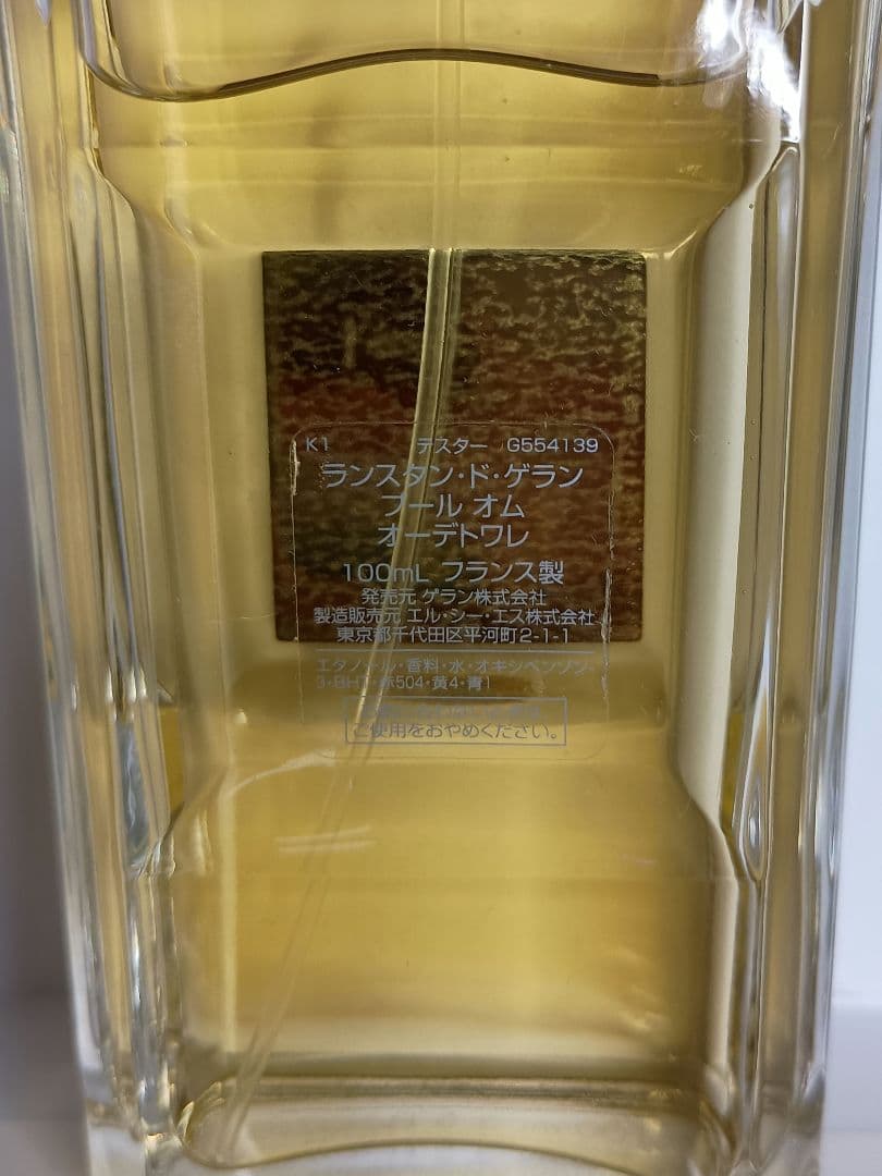 ゲ【残量9割】ラン ランスタントゲラン Pour Homme 100ml