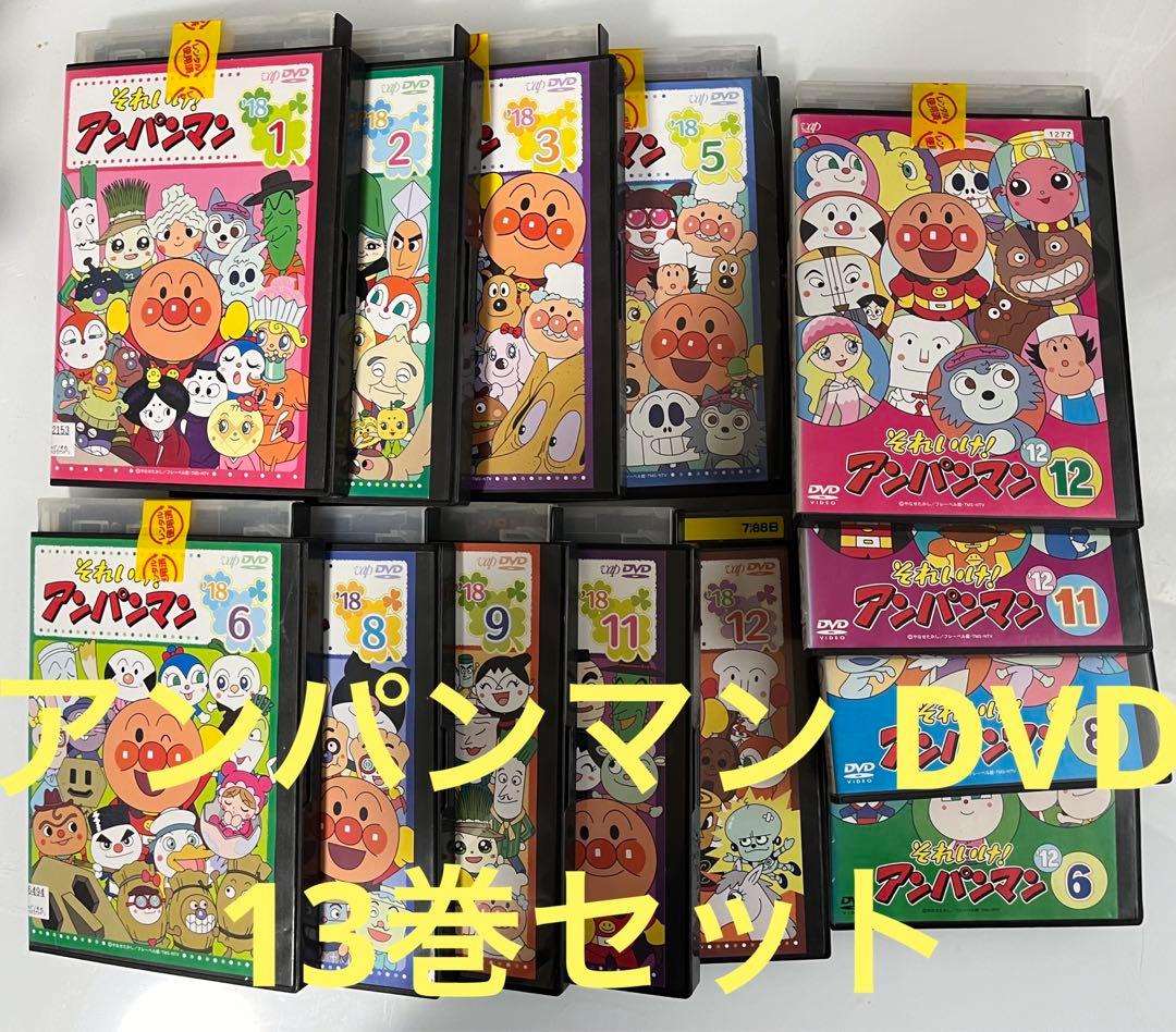 アンパンマン DVD 13巻セット - メルカリ