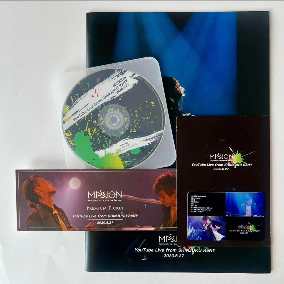 【ラスト1！】レア・限定★新品未使用★MISSION（福士誠治＆濱田貴司） 俳優・福士誠治と音楽家・濱田貴司によるロックバンド“MISSION” 二人