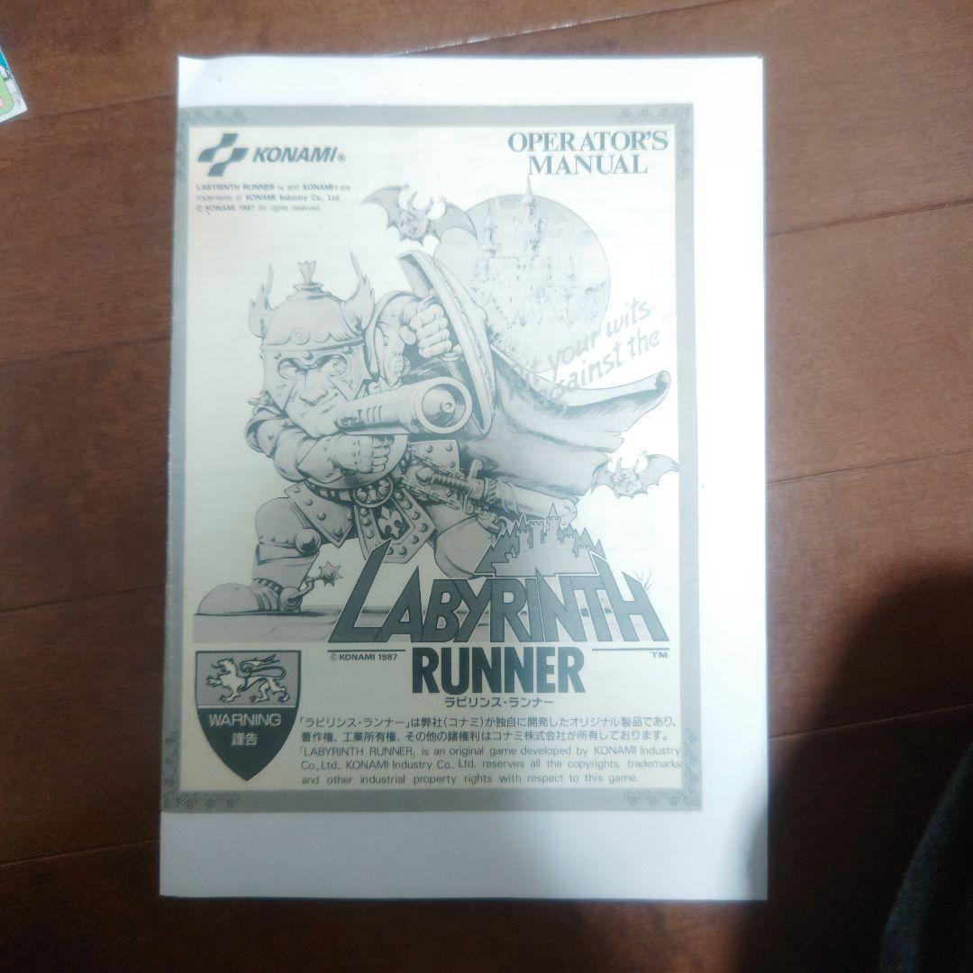 本日21時迄！エイプリルフールセール❤アーケード基板純正コナミ