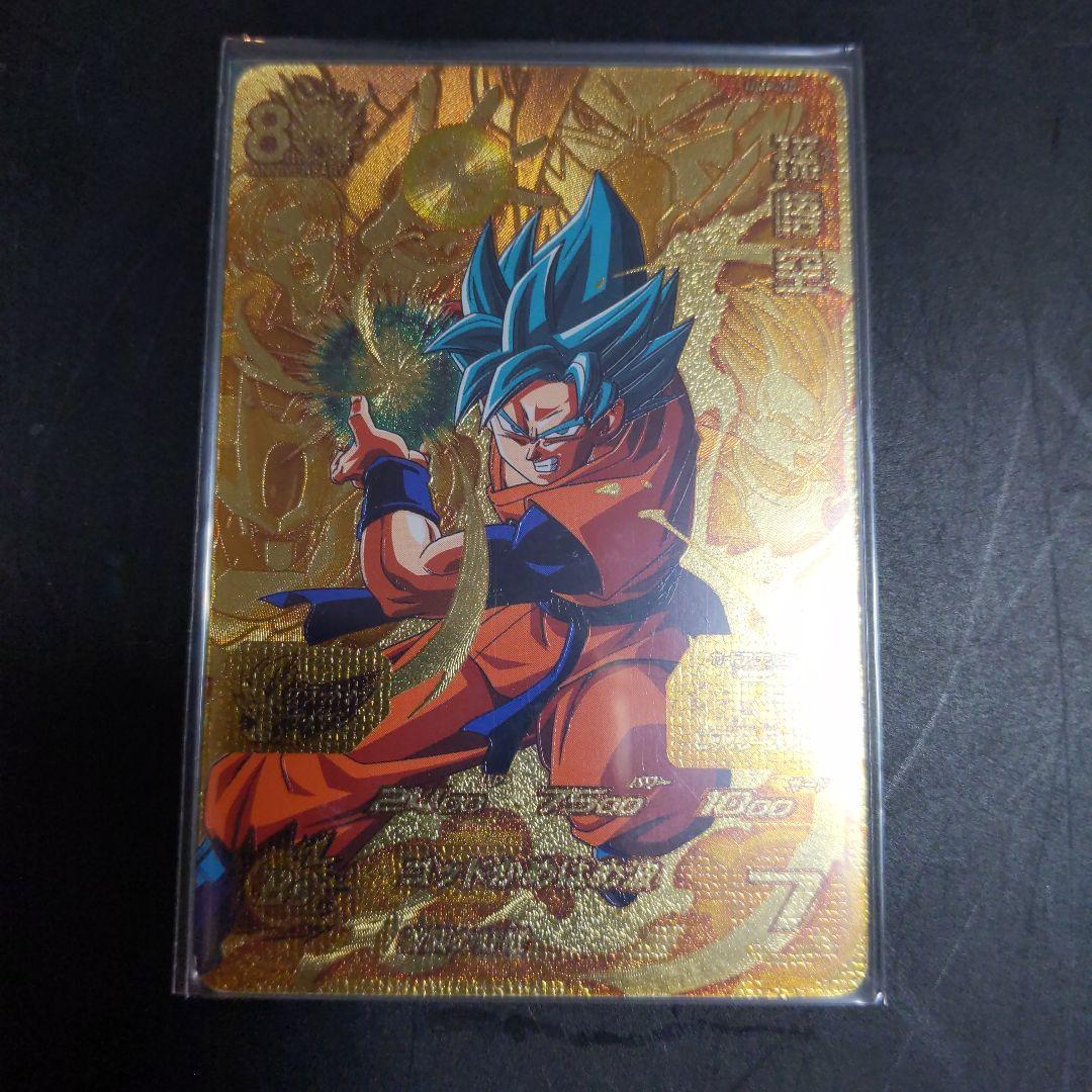 UMP-30 孫悟空 ドラゴンボールヒーローズ UMP-30 孫悟空 | ドラゴンボールヒーローズ,スーパードラゴンボール