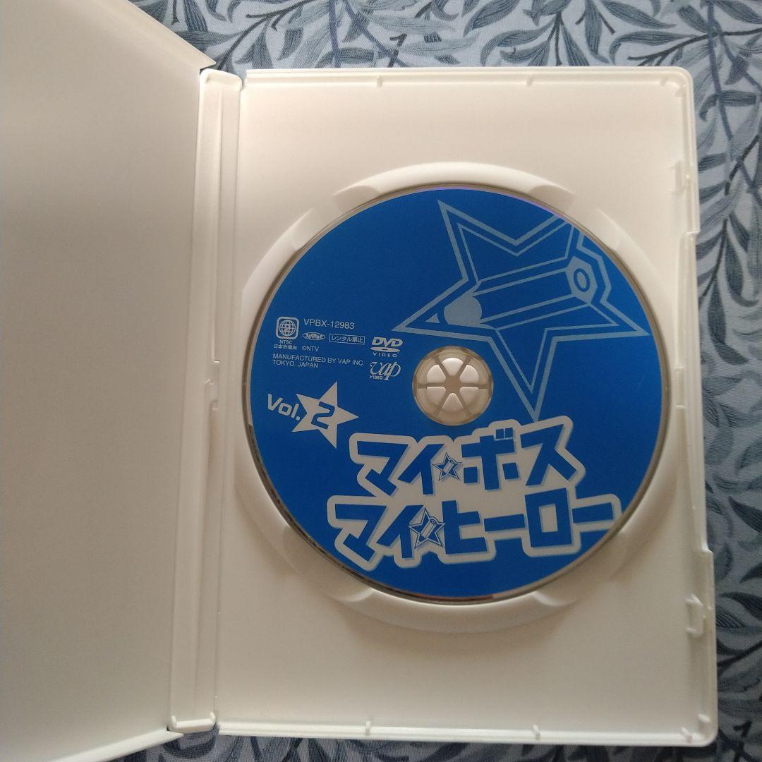マイ☆ボス マイ☆ヒーロー DVD-BOX〈5枚組〉 - メルカリ