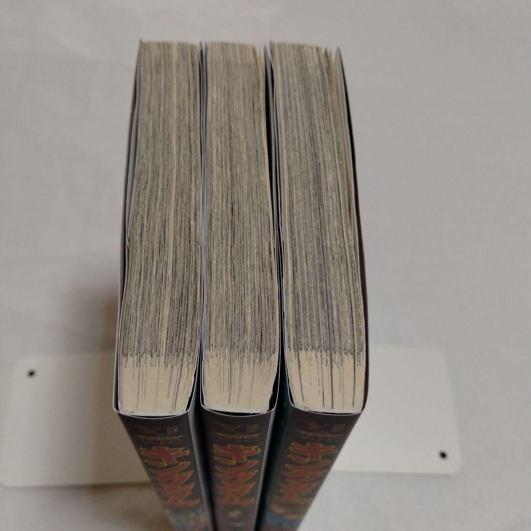 キングダム 73 & 74 2冊セット 原泰久 レンタルアップ 集英社 - メルカリ