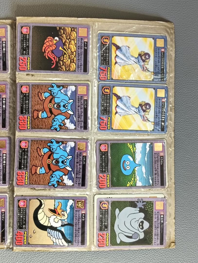 ジャンク】希少 ドラゴンクエストⅠ・II カードダス 48枚 ドラクエ1・2